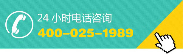 电话预约